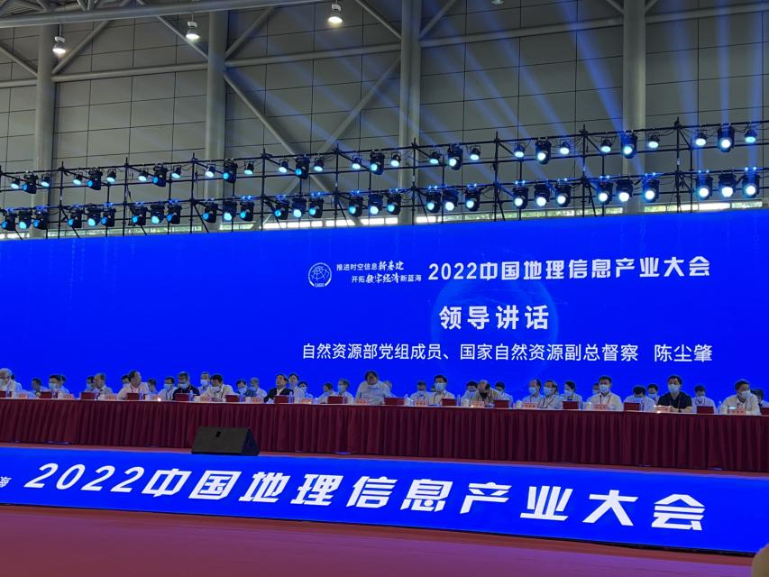 圖創(chuàng)亮相2022中國(guó)地理信息產(chǎn)業(yè)大會(huì)