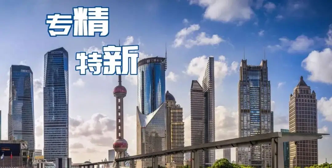 北京圖創(chuàng)入選北京市“專(zhuān)精特新”企業(yè)